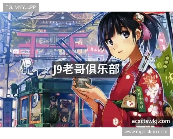 九游会老哥俱乐部电脑版如何提升游戏体验与实用技巧分享