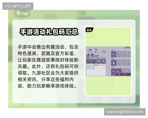 九游娱乐app优惠多带你畅享丰富福利活动提升游戏体验